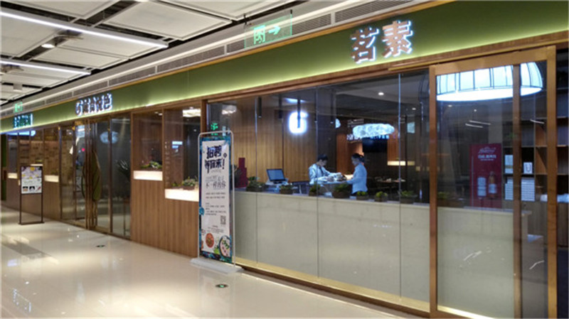 洛陽名門微生活公共部分